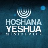Hoshana Yeshua Ministries