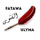 Fatawa ulyma ahly sunna | Фатвы учёных ахлю Сунна сура аят Курси хадис Ислам мусульмане Коран хадисы арабский истории. иншаАллах