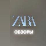 Zara_buyer_inditex