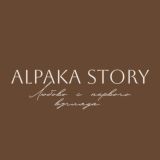 alpaka story