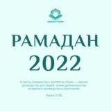 Пустой канал