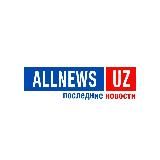 Новости Узбекистана 🇺🇿