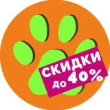 КАТИКО Калининград 🚚 Купить корм и зоотовары с доставкой