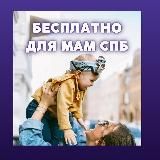 МАМЫ ГАТЧИНЫ