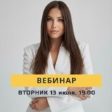 Английский, что дальше?