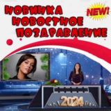 СБОРНИК ИДЕЙ 2025