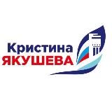О важном | ЯКУШЕВА Кристина