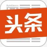 今日头条