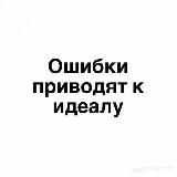 Мʏзыкᴀ в твои ʏωи🖤