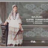 Галина Мерзликина про жизнь в искусстве