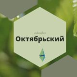 Октябрьский поселок Краснодар Казачка Знакомства Чат Общение Познакомиться Нетворкинг Клуб Группа Барахолка Реклама Объявления