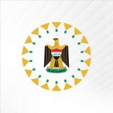 المكتب الاعلامي لرئيس الوزراء 🇮🇶