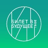 Билет в будущее: педагоги