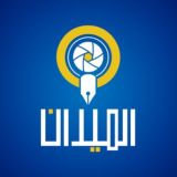 اخبار الميدان اليمني