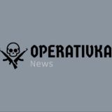 Оперативка
