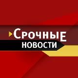ПМР Online