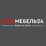 МЕБЕЛЬ НА ЗАКАЗ / Москва и МО