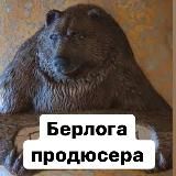 Глеб Матвеев_заметки продюсера