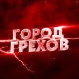 Оренбург онлайн