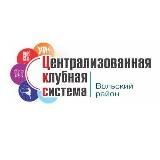 Централизованная клубная система