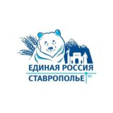 Единая Россия | Советское МО