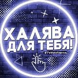 Mikle_alfa