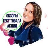 testiruem_vmeste