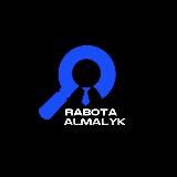 Работа в Алмалыке + #вакансии