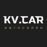 KV.CAR | ЕКАТЕРИНБУРГ