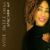 Aster Aweke Music