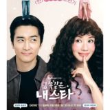 My Troublesome Star (2025)