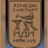 iKa. Анекдоты