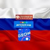 КАЧЕСТВЕННЫЕ ТОВАРЫ ДЛЯ ДОМА