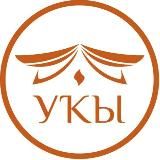 УҠЫ (ЧИТАЙ)