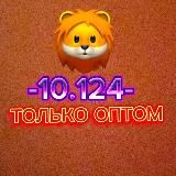 Мужской одежда и кеды оптом