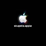 Apple Екатеринбург
