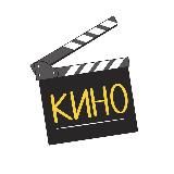 Поступаю в Кино 🎬