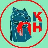 Какие новости [Иркутская область]