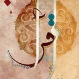 مقهى الكُتب
