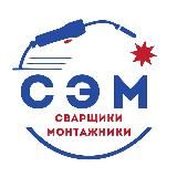 Сварщик работа вахтой