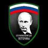 ОДШБР „Ветераны’’