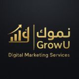 نموّك | GrowU