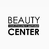 Клиника косметологии МЭДИЭЛЬ
