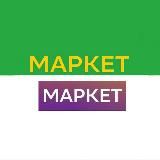 Маркет Мега Промокоды