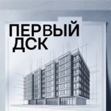 МОЙ ПЕРВЫЙ ДСК 🏗