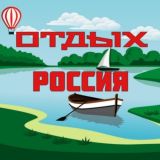 ОХ | отдых и отели в РФ: Подмосковье, Сочи, Крыму