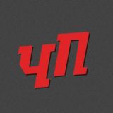 Что происходит - новости Магнитогорск и область