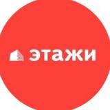 «ЭТАЖИ» г. НОРИЛЬСК