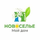 Новоселье_мой дом