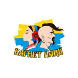 Багнет Нації матеріали